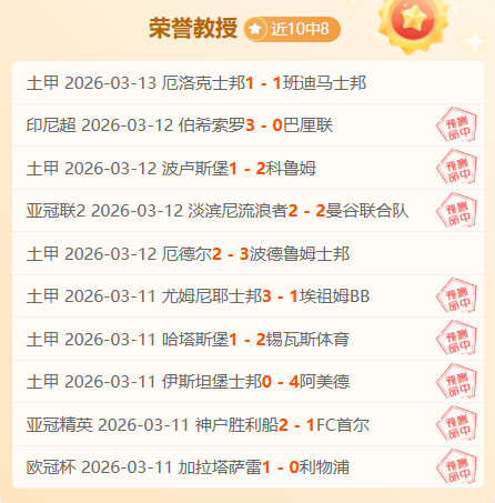 馬雷斯卡談,足球場上座,標經歷,雪缘园足彩比分网,足球赛事平台,足球比赛比分,足球赛事数据,足球赛事信息