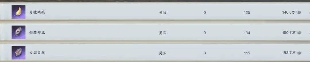 林良铭红牌,停赛三场,恐提前离场,雪缘园足彩比分网,足球赛事平台,足球比赛比分,足球赛事数据,足球赛事信息