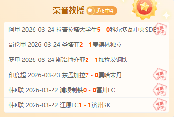 泰達更名引,发热议,有球队坚持,雪缘园足彩比分网,足球赛事平台,足球比赛比分,足球赛事数据,足球赛事信息