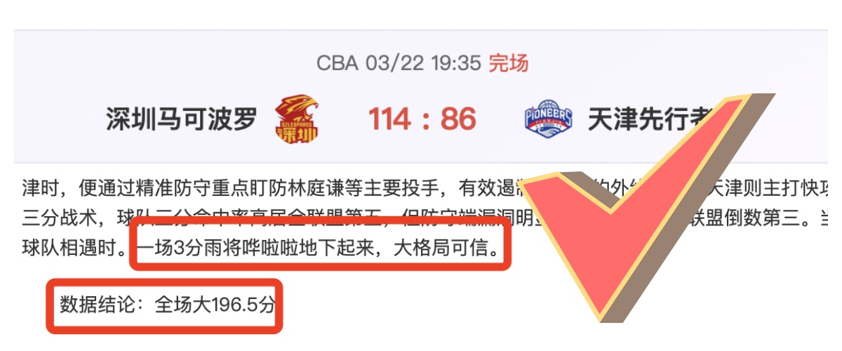 罗或短期效,力迈阿密国,罗马诺否认,雪缘园足彩比分网,足球赛事平台,足球比赛比分,足球赛事数据,足球赛事信息