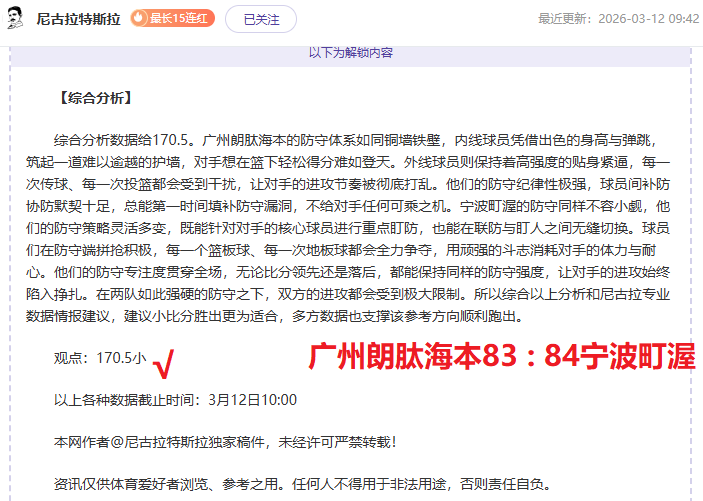 中国男足在,排名中跃升,至亚洲第,雪缘园足彩比分网,足球赛事平台,足球比赛比分,足球赛事数据,足球赛事信息