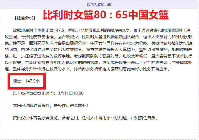 米堡英冠保,二战况,专家质合分,雪缘园足彩比分网,足球赛事平台,足球比赛比分,足球赛事数据,足球赛事信息