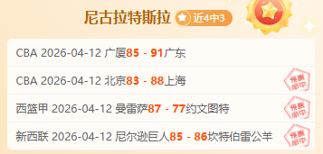 深圳队主场,打破连败魔,挑战大连人,雪缘园足彩比分网,足球赛事平台,足球比赛比分,足球赛事数据,足球赛事信息