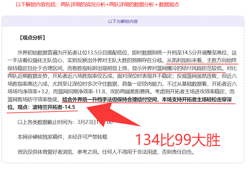王文轩正式,加盟重庆铜,梁龙,雪缘园足彩比分网,足球赛事平台,足球比赛比分,足球赛事数据,足球赛事信息