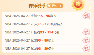 赛场零距离,徐梦桃,无论结果,雪缘园足彩比分网,足球赛事平台,足球比赛比分,足球赛事数据,足球赛事信息