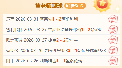 赛场零距离,徐梦桃,无论结果,雪缘园足彩比分网,足球赛事平台,足球比赛比分,足球赛事数据,足球赛事信息