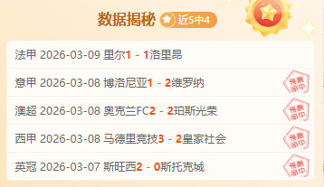申花补时惊,险连追,逆转海港,雪缘园足彩比分网,足球赛事平台,足球比赛比分,足球赛事数据,足球赛事信息