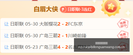 克洛普转会,禁令,哈兰德,雪缘园足彩比分网,足球赛事平台,足球比赛比分,足球赛事数据,足球赛事信息