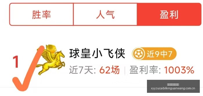 芬兰足球盛,芬超,连胜,雪缘园足彩比分网,足球赛事平台,足球比赛比分,足球赛事数据,足球赛事信息