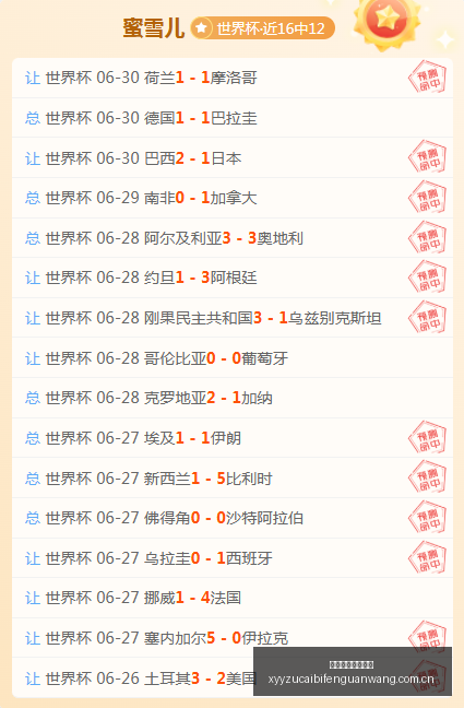 篮球实战攻,略一击即中,超强信心秘,雪缘园足彩比分网,足球赛事平台,足球比赛比分,足球赛事数据,足球赛事信息