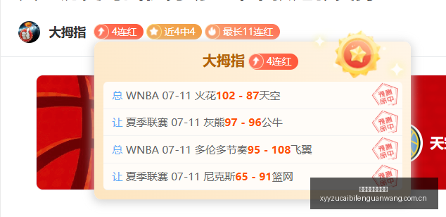 全胜攻略,点哥伦乙赛,利昂内斯,雪缘园足彩比分网,足球赛事平台,足球比赛比分,足球赛事数据,足球赛事信息