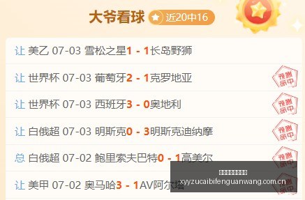 瑞典超焦点,索尔纳奥尔,格里特,雪缘园足彩比分网,足球赛事平台,足球比赛比分,足球赛事数据,足球赛事信息