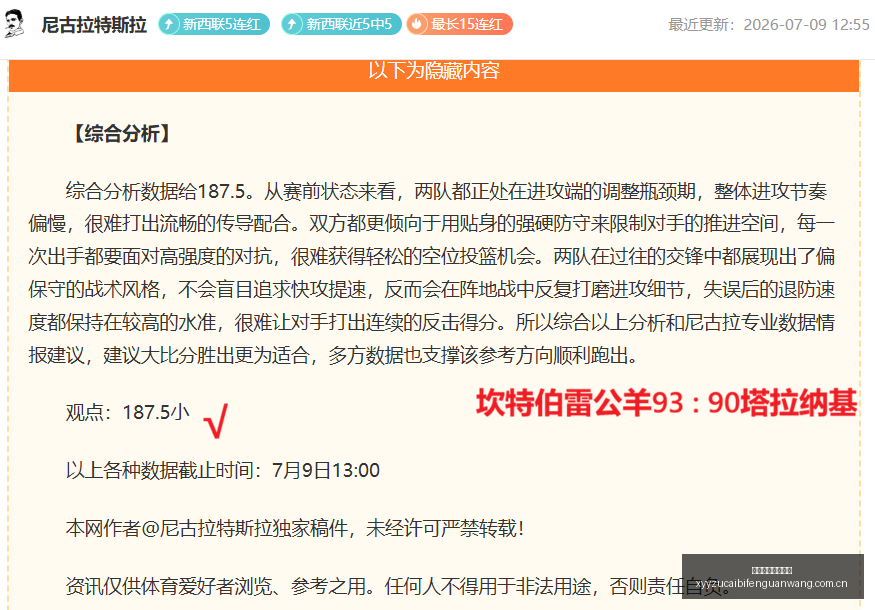 瑞典超焦点,索尔纳奥尔,格里特,雪缘园足彩比分网,足球赛事平台,足球比赛比分,足球赛事数据,足球赛事信息