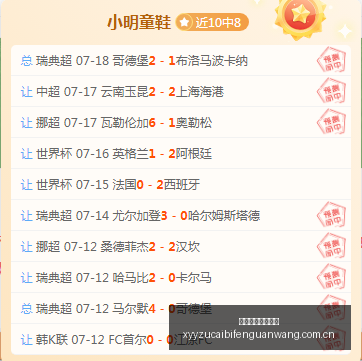 足球迷,洪都甲焦点,战摩塔瓜洛,雪缘园足彩比分网,足球赛事平台,足球比赛比分,足球赛事数据,足球赛事信息