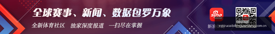 腾讯电竞战,队荣耀归来,国际赛场再,雪缘园足彩比分网,足球赛事平台,足球比赛比分,足球赛事数据,足球赛事信息