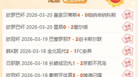 金州勇士致敬传奇，退役伊戈达拉9号球衣，告别赛场英雄