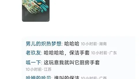 国足战袍费南多试穿训练，申花8号缺席，冬季转会窗末尾能否回归？