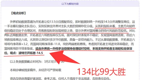 王文轩正式加盟重庆铜梁龙，以自由身开启新篇章