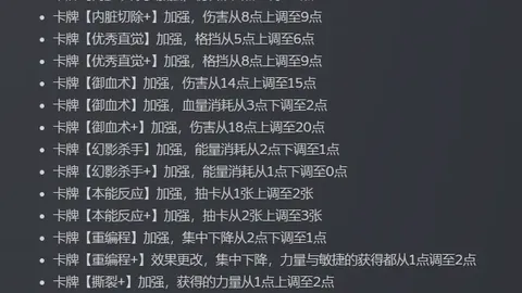 美国男篮挑战重重，内部关系紧张加剧！