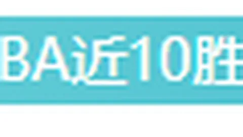 独家揭秘：周一001狼队迎战诺丁汉森林赛事深度解析