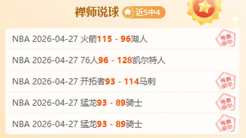 [赛场零距离]徐梦桃：无论结果，我自独行。