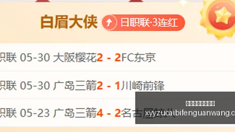 克洛普转会禁令：哈兰德2026留队确定，瓦茨克谈曼城未来动向