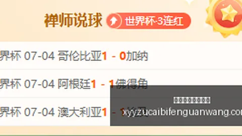 全球狂热追，足球比赛比分，随邦马蒂美墨巡游大