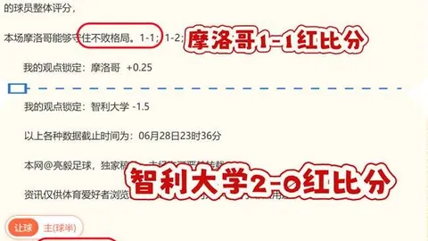 法国队世界杯激战挪威，4-1大胜登贝莱帽子戏法，姆巴佩双响炮，哈兰德缺席成遗憾2026世界杯前瞻：法国崛起之路