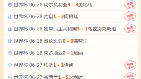 篮球实战攻略，足球赛事平台，一击即中超强信心秘籍