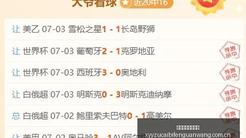 瑞典超焦点：索尔纳奥尔格里特，15场精彩回顾及比分解析